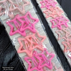 Дитячі заколки 10266 (Ціна за 10 пар)